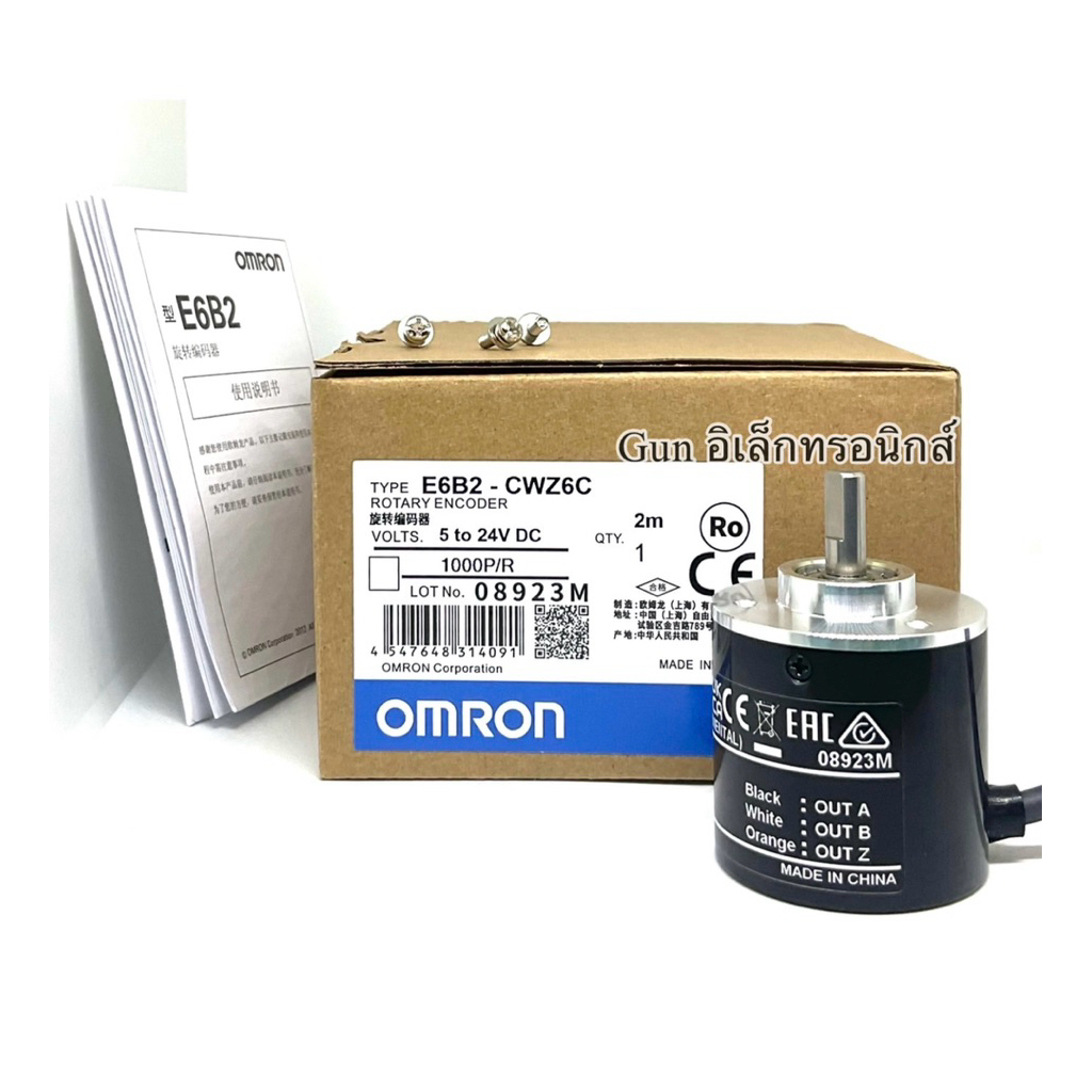 E6B2-CWZ6C 1000P/R Rotary Encoder โรตารีเอ็นโค้ดเดอร์ ตัวเข้ารหัส 5-24VDC พร้อมส่ง