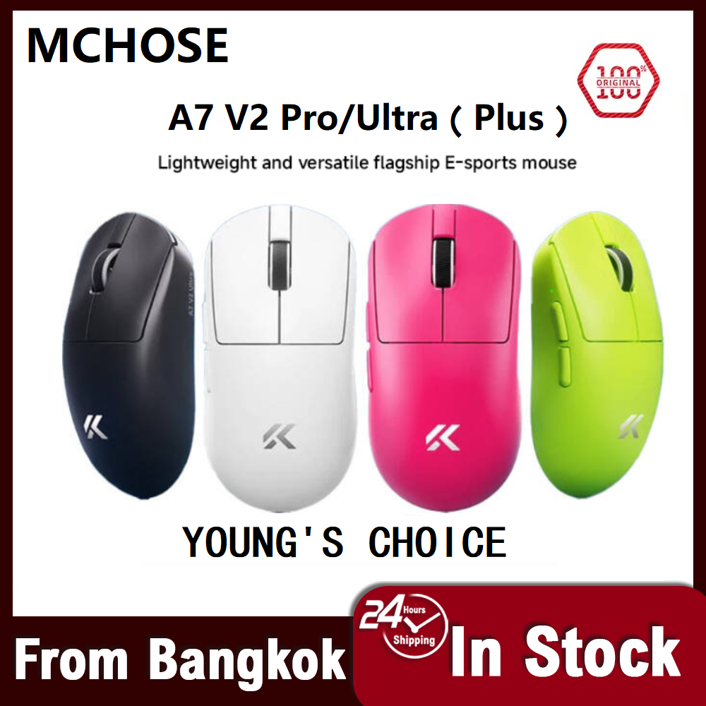 MCHOSE A7 V2 Pro/Ultra Gaming Mouse 8kHz Polling Rate Low Latency Super Glide
