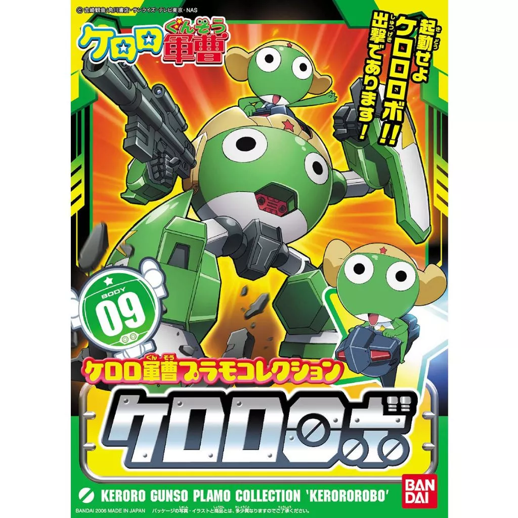 Bandai พลาโม เคโรโระ KERORO PLAMO COLLECTION KERORO ROBO พร้อมส่ง งานแท้