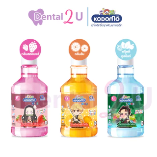 [1 แถม 1] KODOMO X Demon Slayer น้ำยาบ้วนปากเด็ก โคโดโม ลายดาบพิฆาตอสูร 250 ml