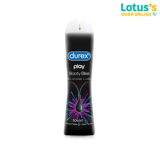 ดูเร็กซ์ เจลหล่อลื่น เพลย์ บูทที บลิส 50 มล. DUREX PLAY BOOT…