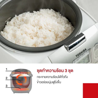 TOSHIBA หม้อหุงข้าวดิจิตอล รุ่น RC-10NMF(WT)A ความจุ 1.0 ลิตร