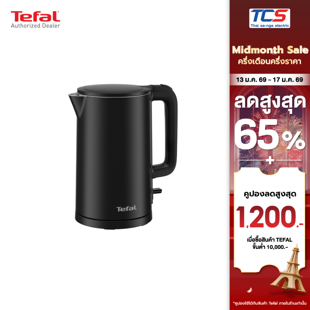 [Tefal ของแท้] กาต้มน้ำไฟฟ้า รุ่น KO1408E0 Thermo Protect 1500W ความจุ 1.5 ลิตร สีดำ รับประกันศูนย์ไ