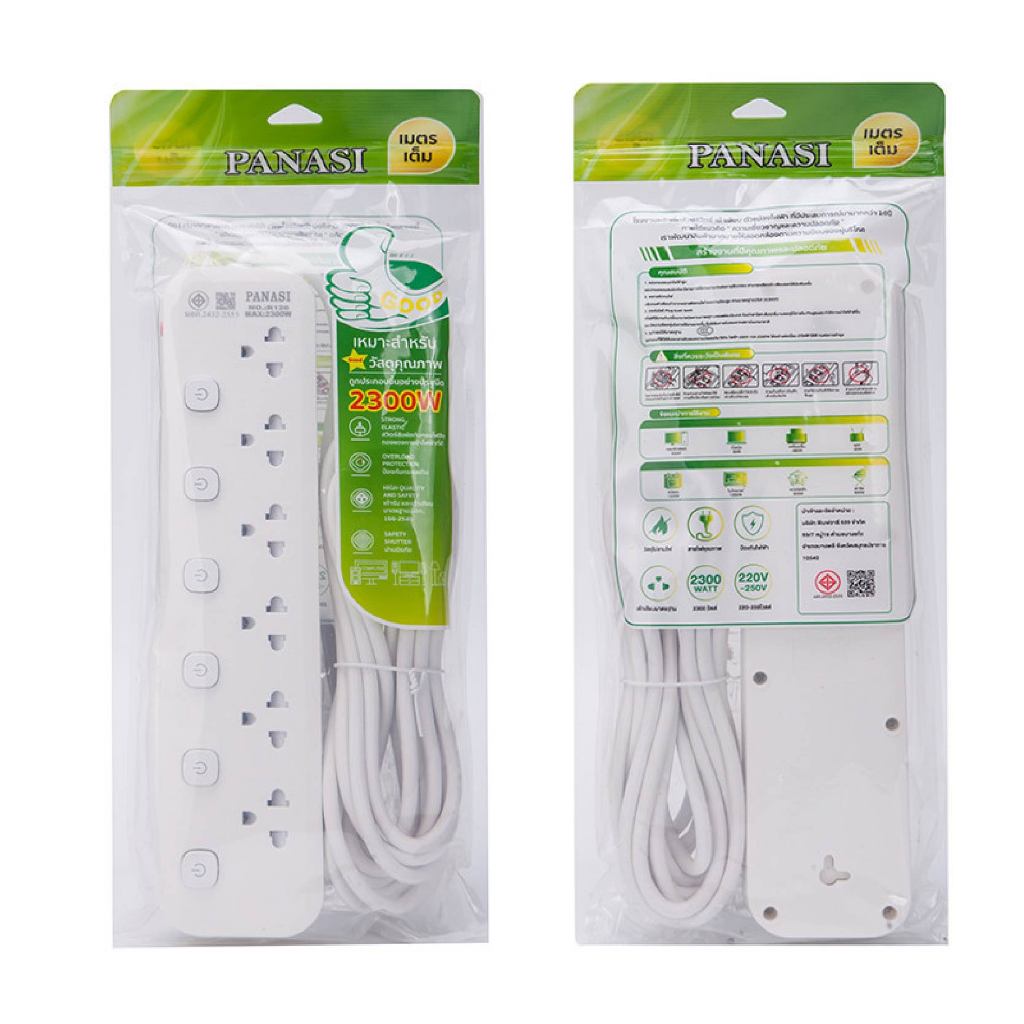 ปลั๊กไฟ usb ปลั๊ก3/4/5/6ตา power socket พร้อมสวิตช์ปิดเปิด มาตรฐาน มอก. ตัดไฟได้ 2/3/5เมตร - รูปที่ 7