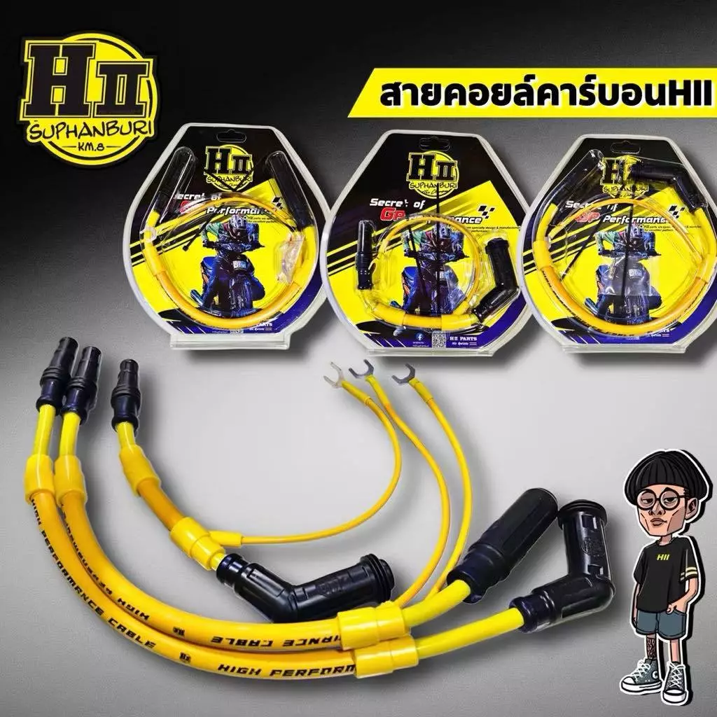 สายคอยล์แต่ง เฮงสุพรรณ สายคอยล์คาร์บอน Lead / Giorno / PCX thumbnail 8