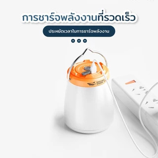 ไฟแคมป์ LED โหมด 5 ไฟสีขาว ไฟเหลือง Type-c ไฟแคมป์แบบชาร์จไฟได้ ไฟแคมป์กลางแจ้งกันน้ํา LY8288