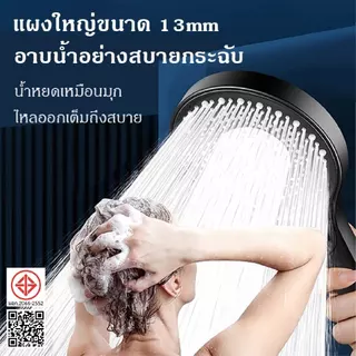 หัวฉีดฝักบัว, หัวฉีดมือถือ, ฝักบัวแรงดันสูงพร้อมตัวกรองในตัว ปริมาณน้ำไหลออกมามาก COD