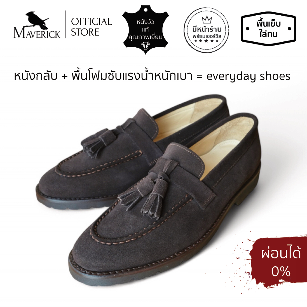 SAMEDI - Lightweight Tassel loafers in Suede Brown รองเท้า Smart casual หนังกลับ สีน้ำตาล เบา นุ่ม