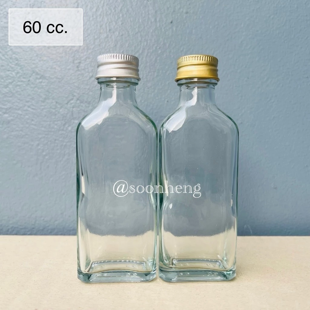 (W-9S) ขวดแก้วแบน 60 cc พร้อมฝาอลูมิเนียมและจุกใน