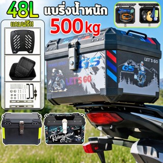 🧳ไม่สามารถทําลายและทุบได้🧳กล่องเก็บรถมอเตอร์ไซค์ กล่องท้ายมอ…