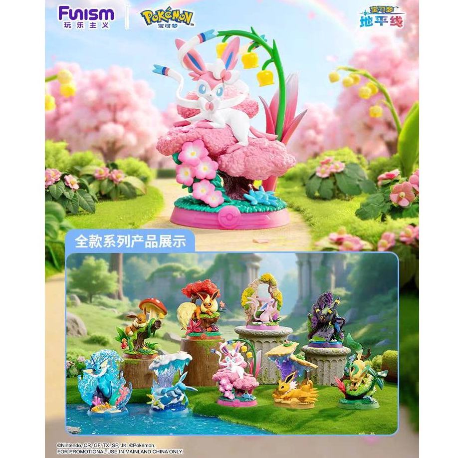 [แบบแยก/สุ่ม] Funism Pokemon "Relax & Enjoy! Eevee" - Vol.3 || โปเกมอน อีบุย
