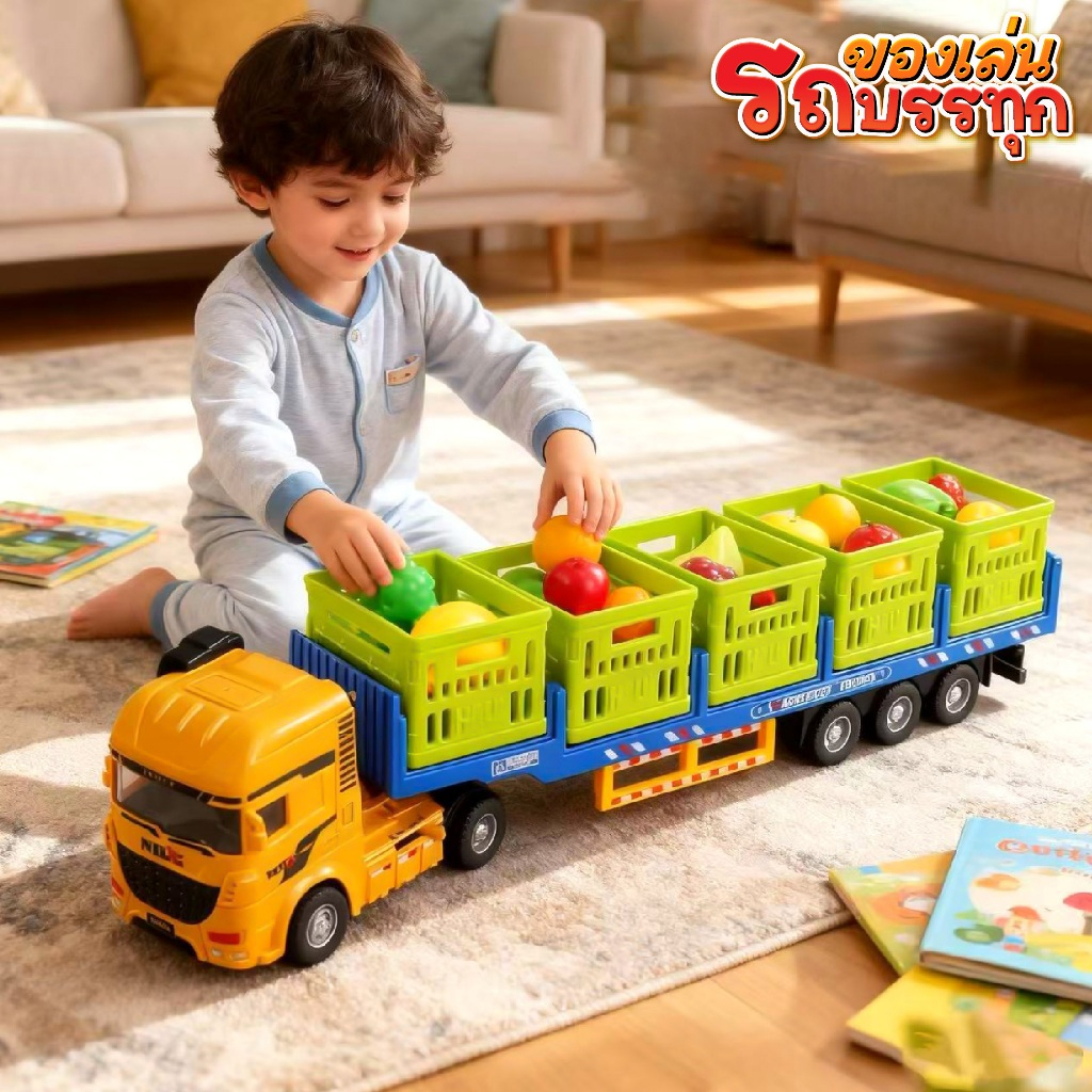 รถบรรทุกของเล่นเด็ก ระบบเฉื่อย ขนส่งผลไม้ ถอดประกอบได้ สำหรับเด็กชาย ของเล่นเด็กชาย รถขนส่งผลไม้ ระบบเฉื่อย