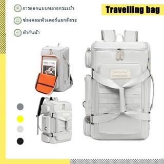 🎒กระเป๋าเป้เดินทาง,ระเป๋าเดินทางความจุขนาดใหญ่กันน้ํากีฬา ให…