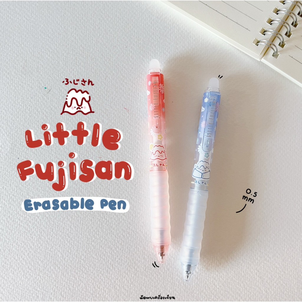 Oniso ปากกาลบได้ รุ่น Little Fujisan Collection หมึกน้ำเงิน 0.5mm