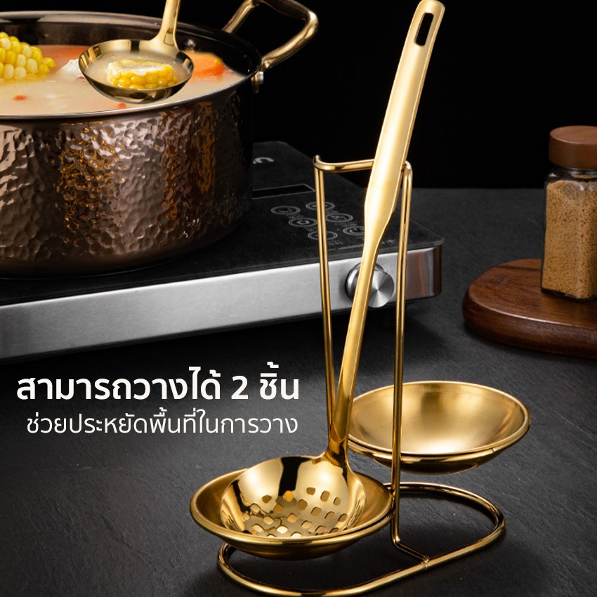 Marino Home ที่วางทัพพี กระบวย ชั้นวางกระบวย ทองเหลือง วางได้ 2 ชิ้น No.Y2388 ราคา ถูกที่สุด ดีลบีเคเค แกลเลอรีภาพที่ 2