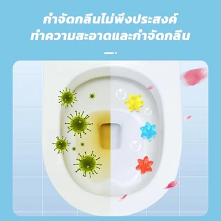 [BDS]เจลอโรมา เจลดับกลิ่น เจลดับกลิ่นชักโครก เจลดับกลิ่นห้องน้ำเจลหอม เจลทำความสะอาด ชักโครก ห้องน้ำ น้ำยา เจลลดคราบ