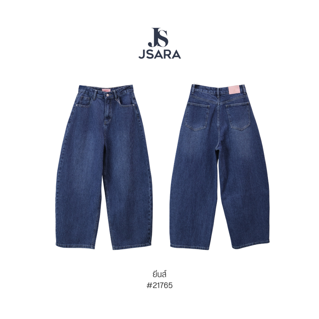 JSARA Jeans Barrel Shape สำหรับ Unisex ดีไซน์ที่มีเอกลักษณ์ ยีนส์ลายผ้าถัก แต่งเฟต โทนเข้ม ทรงสวย ขา