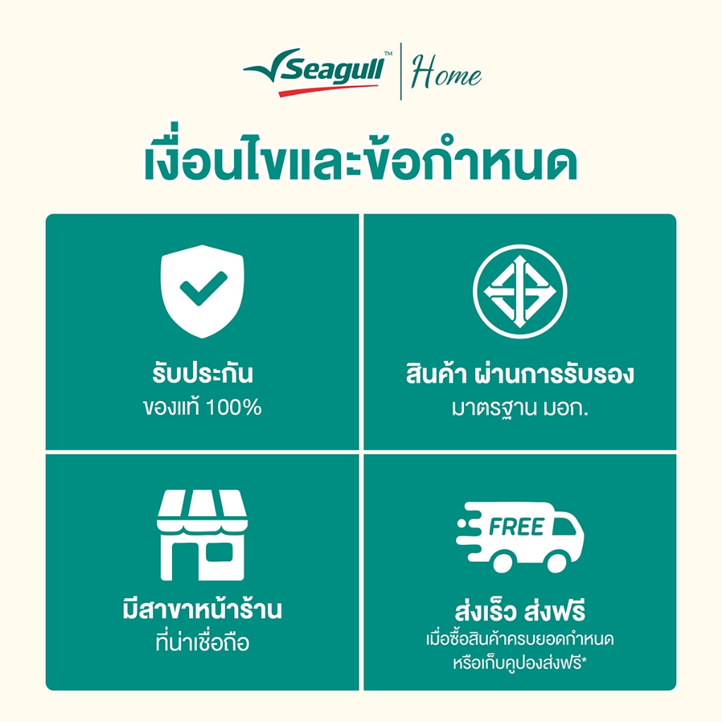 Seagull กระติกน้ำสูญญากาศ เออเบิ้น (0.5 ลิตร/ 0.75 ลิตร) สีคลาสสิคสุดเรียบหรู เก็บร้อน-เย็นดีเยี่ยม - รูปที่ 5