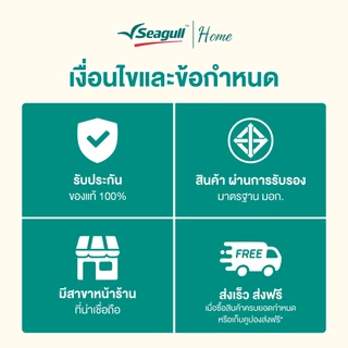 Seagull ช้อนส้อม ซูเปอร์เซฟ (12 คู่/กล่อง) ผลิตจากสแตนเลสคุณภาพดี แข็งแรง ทนทาน ปลอดภัยต่อสุขภาพ
