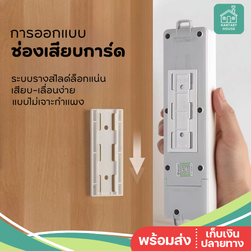 ⚡️ส่งด่วน⚡️ ที่ยึดปลั๊กพ่วง ที่ติดรีโมท สติกเกอร์ติดผนัง ที่ยึดเราเตอร์ ปลั๊กติดผนัง ไม่ต้องเจาะ