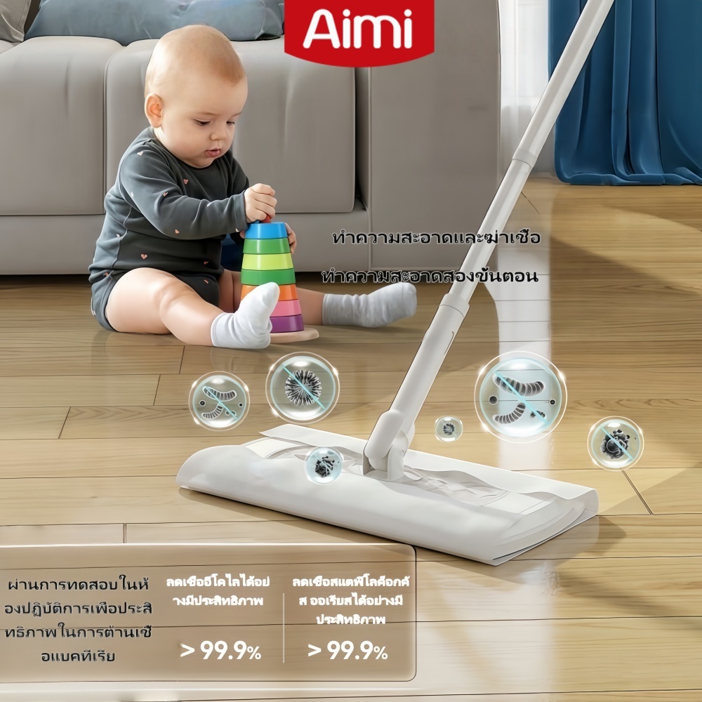 Aimi ไม้ถูพื้น mop ใช้แล้วทิ้ง ไม้ม๊อบ กระดาษเปียก กระดาษแห้ง lazy mop หมุนได้ 360 ผ้ารีฟิลถู