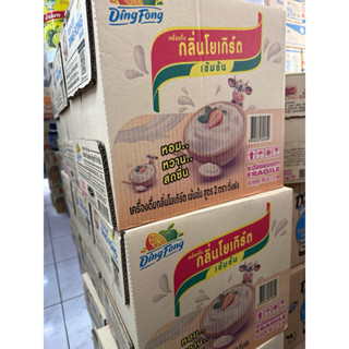 ยกลัง+++***ยกลัง ***12 ขวดติ่งฟงโยเกิร์ตยกลัง