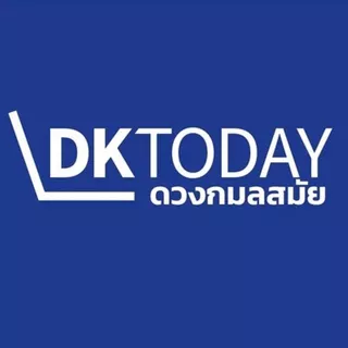 DKTODAY หนังสือ ความสุขของเด็กสมาธิสั้น (สำนักพิมพ์ผีเสื้อ)