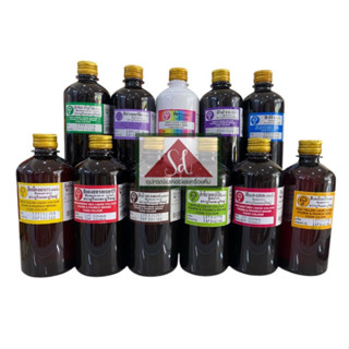 สีผสมอาหาร ตราภูรินและภูริชญ์ ขนาด 1 ปอนด์