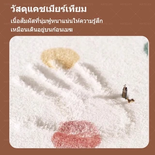 MATELIER พรมปูพื้น พรม พรมห้องนอน พรมขนนุ่ม พรมหนา พรมยาว ทำจากวัสดุแคชเมียร์เทียม นุ่มสบาย 60*120 ซม.