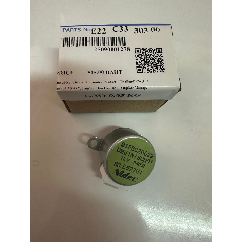 MITSUBISHI มอเตอร์สวิงแอร์ มิตซูบิชิ (ขึ้น-ลง) E22C33303 อะไหล่แท้ราคาถูก ส่งเร็ว