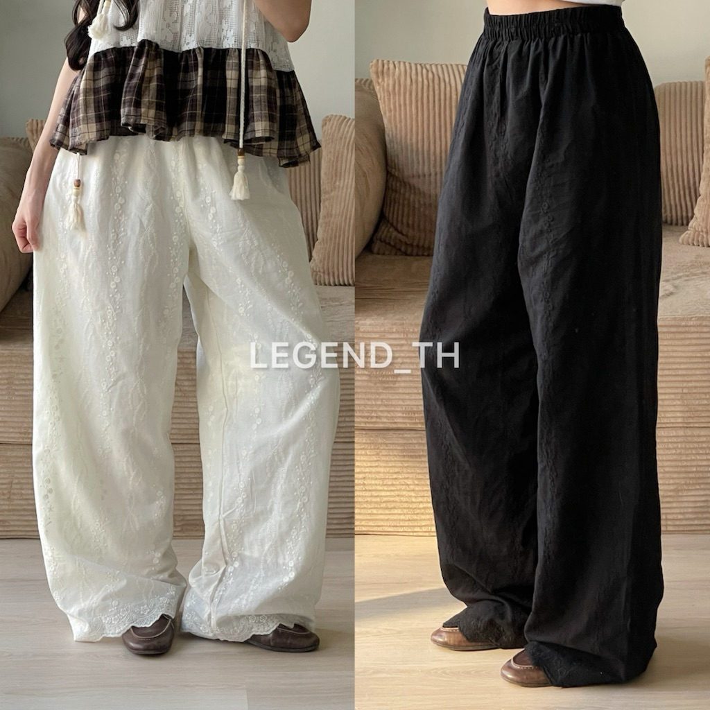 Legend | How cute pants กางเกงลายฉลุ