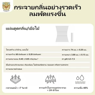 Tmoss น้ำหอมปรับอากาศ พลิกกลับ น้ำหอมอโรมาเธอราพี น้ำหอมห้องนอน น้ำหอมชั้นดี ไม้หอมปรับอากาศสำหรับห้อง