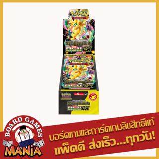 [ไม่มี Promo][Pokemon TCG Thai] วิวัฒนาการเมก้าดรีม (MA3)