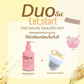 Duoset ขนคุด รอยดำ รอยแผลเป็น แตกลาย