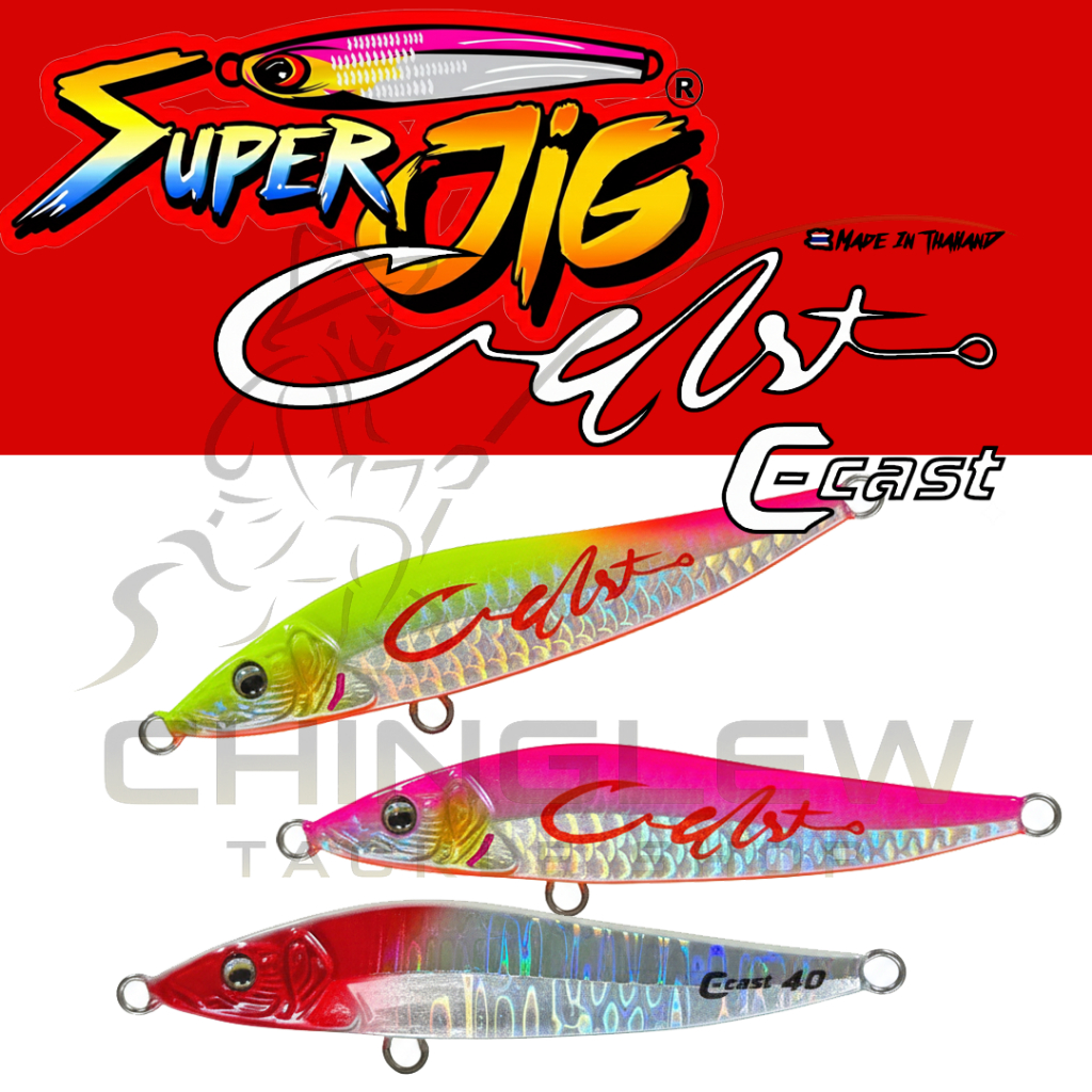 SUPERJIG C-CAST รุ่นใหม่ เหยื่อจิ๊ก แคสจิ๊ก ของแท้ ขนาด 40-80 กรัม