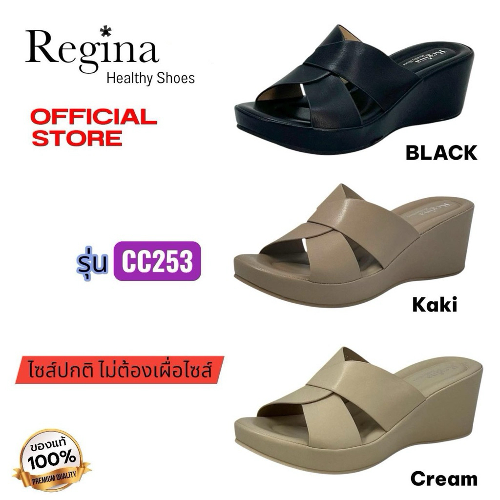 Regina รองเท้าส้นสูง รุ่น CC253 รองเท้าเพื่อสุขภาพแบบสวมสายไขว้คลาสสิค
