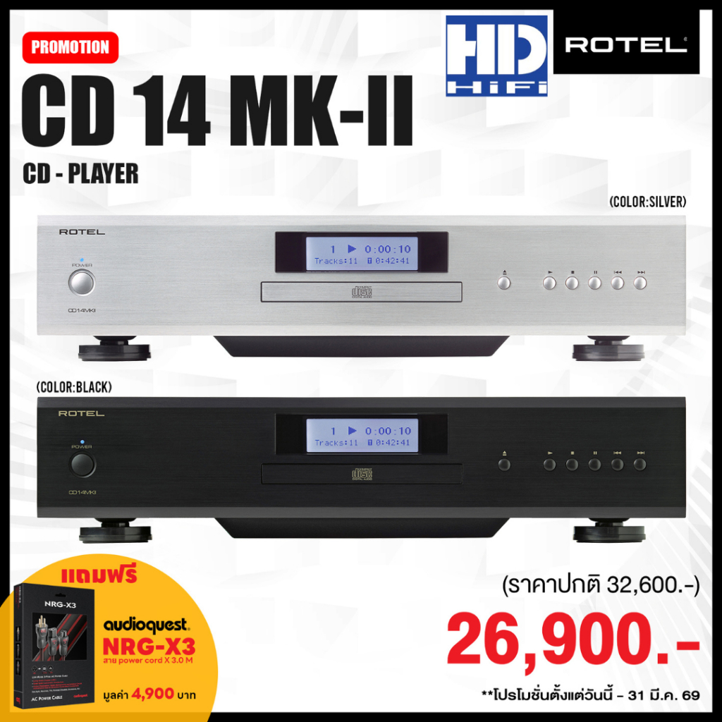 ROTEL CD14 MK II CD Player