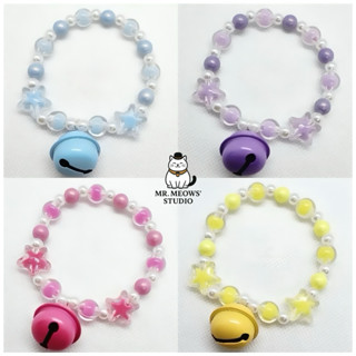 ปลอกคอสัตว์เลี้ยง ลูกปัดสีสดใส เอ็นยืดอย่างดี💫