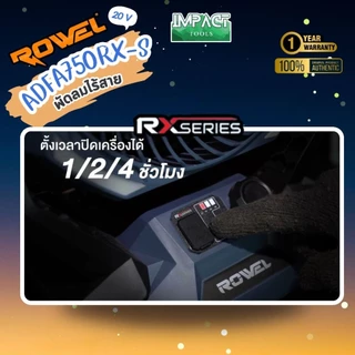 ROWEL พัดลมไร้สาย รุ่น ADFA750 RXseries ล่าสุด2026 ไฟ Led พร้อมช่อง USB Type A/C เสียบไฟบ้านได้ ตั้งเวลาได้ ประกัน 2 ปี