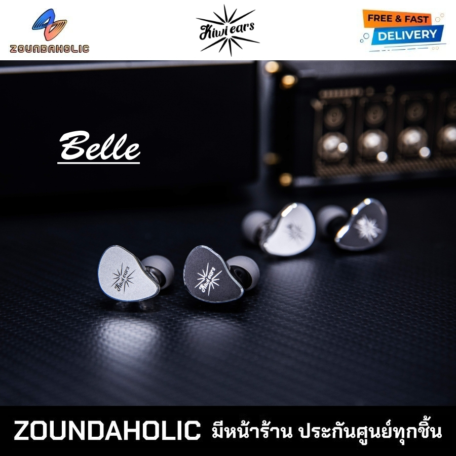 Kiwi Ears Belle หูฟัง IEM ประกันศูนย์ไทย