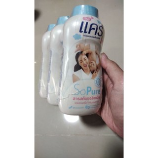 Care So Pure Baby Powder (Organic Extract)
แป้งเด็กแคร์ สูตร…