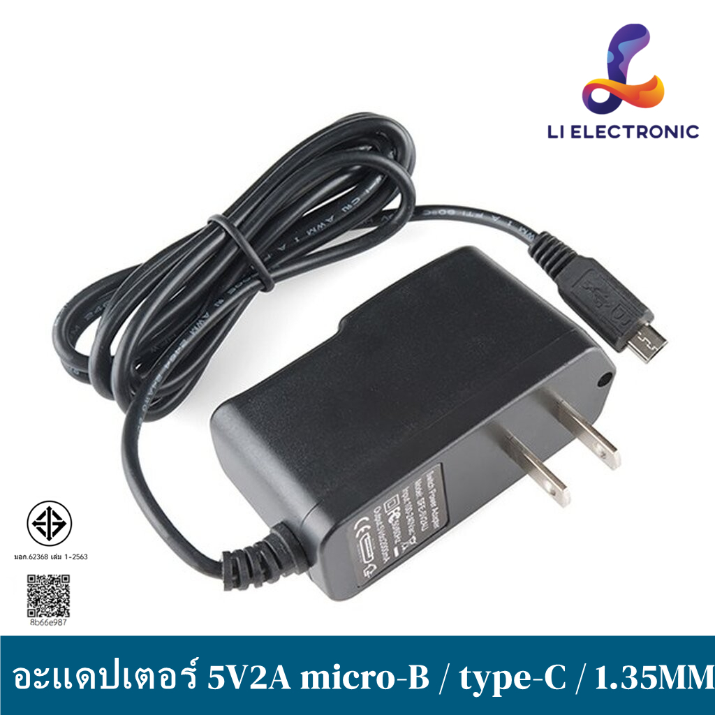 DC Adapter 5V2A 3A micro / type c / 1.35mm อะแดปเตอร์ CCTV Adapter สำหรับกล้องวงจรปิด