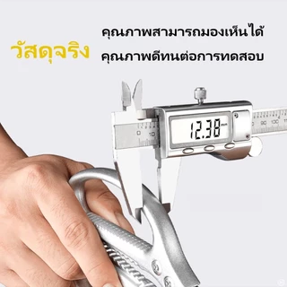 กรรไกรครัวสแตนเลส SK5 กรรไกรอเนกประสงค์ ตัดกระดูกไก่ ตัดเนื้อ ตัดปลา กรรไกรใหญ่สีทอง