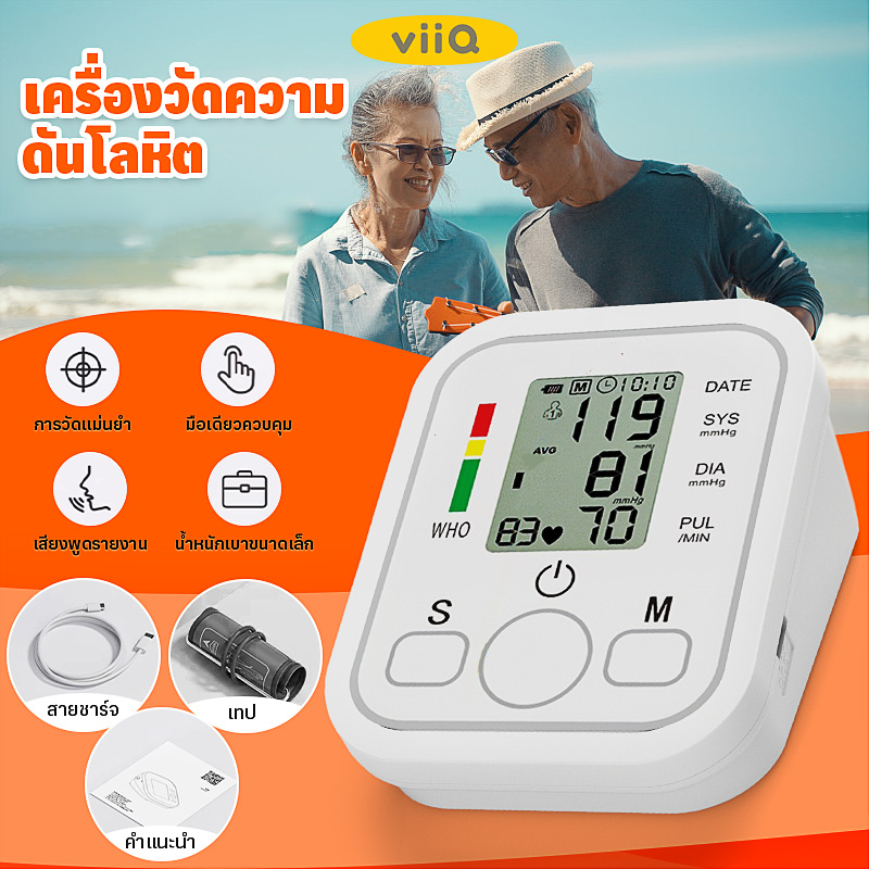 100%ของแท้ เครื่องวัดความดันโลหิตแบบพกพา หน้าจอLCD อัตราการเต้นของหัวใจการวัดโลหิตเครื่องวัดดั ใช้ได้ทั้งเด็กและผูู้ใหญ่
