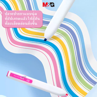ปากกาเน้นข้อความ ไฮไลท์ M&G Highlighter แบบกด Hi-cube Click AHMF0671 (จำนวน1ด้าม)