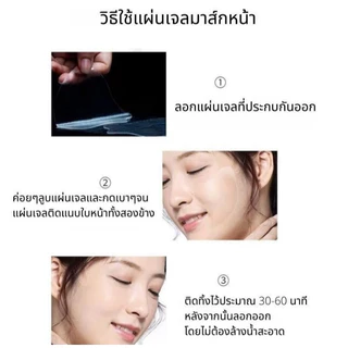 【COD】มาร์คลดร่องแก้มใต้ตาหน้าผาก เทปซิลิโคน ยกกระชับใบหน้า และลําคอ สําหรับดูแลผิวหน้า สินค้าพร้อมส่ง