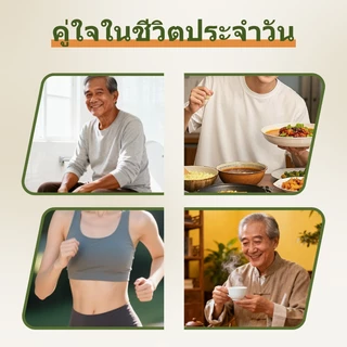 【1แถม1】Expce ชาสมุนไพร 9 ชนิด ชาดีท็อกซ์ ลดพุง ลดบวม ดูแลสุขภาพ 12 ซอง เพื่อสุขภาพ