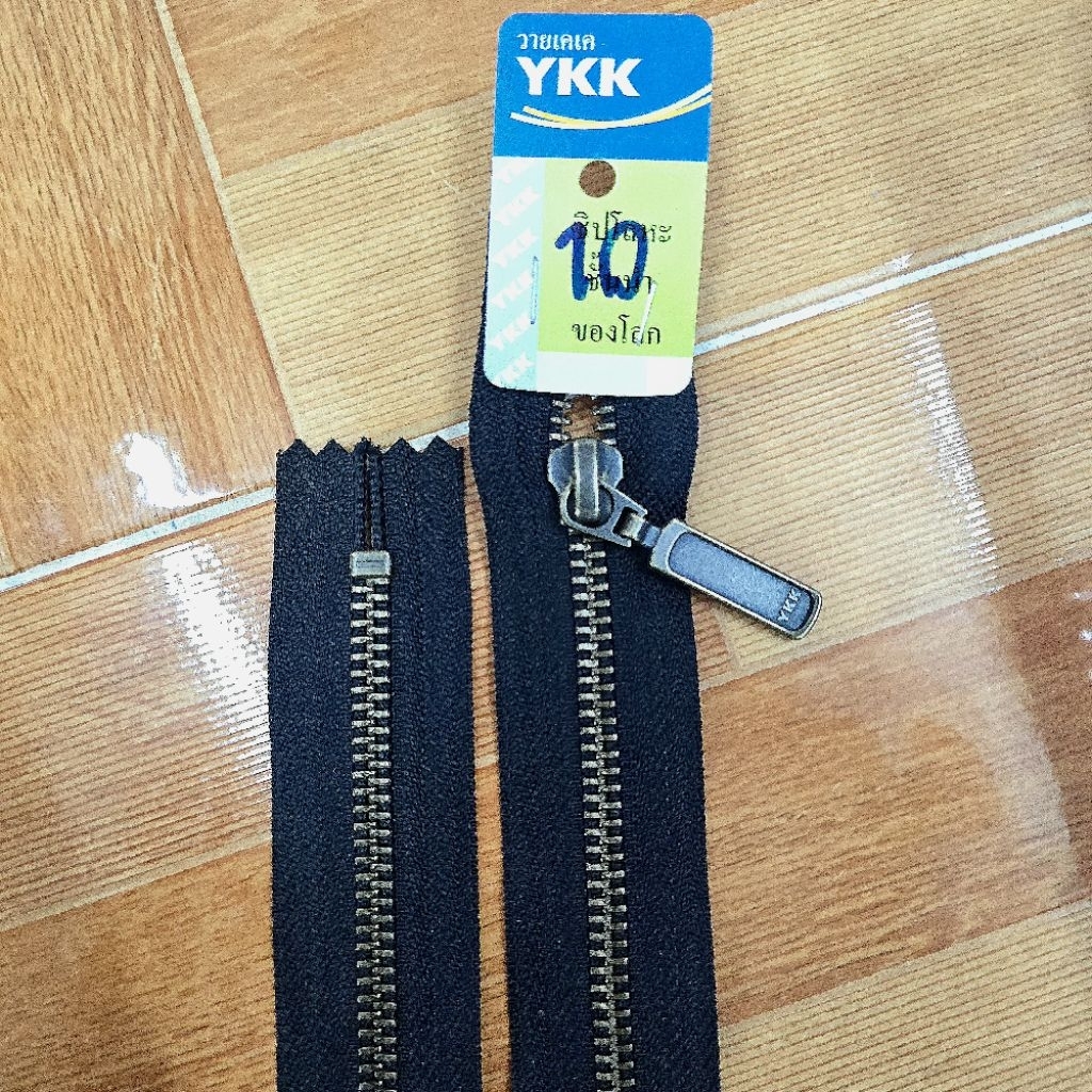 ซิปฟันโลหะปิดท้าย ฟันสีทองรมดำเบอร์5 ยี่ห้อ ykk