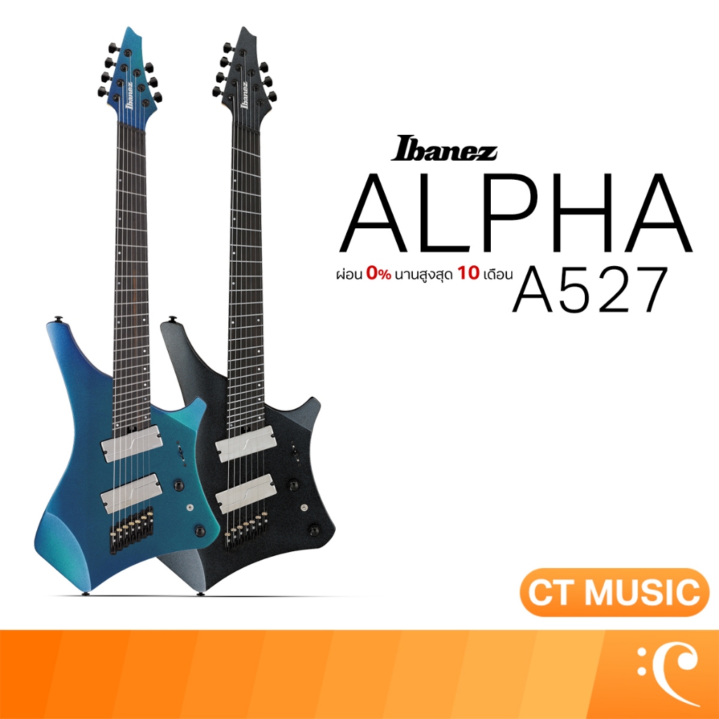 Ibanez A527 กีตาร์ไฟฟ้า Electric Guitar กีตาร์ A527