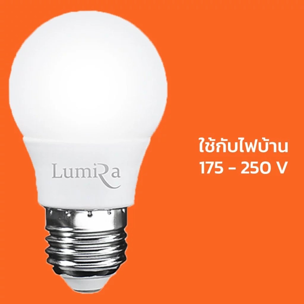 Lumira Lighting หลอดไฟ รุ่น LAC LUMIRA AC LED BULB E27 WARM WHITE